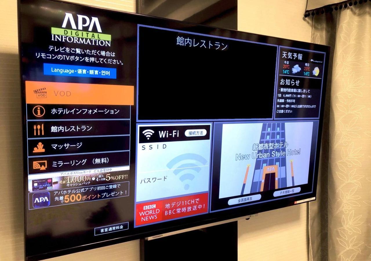 Apa Hotel Hakata Ekimae 3Chome Fukuoka  Extérieur photo